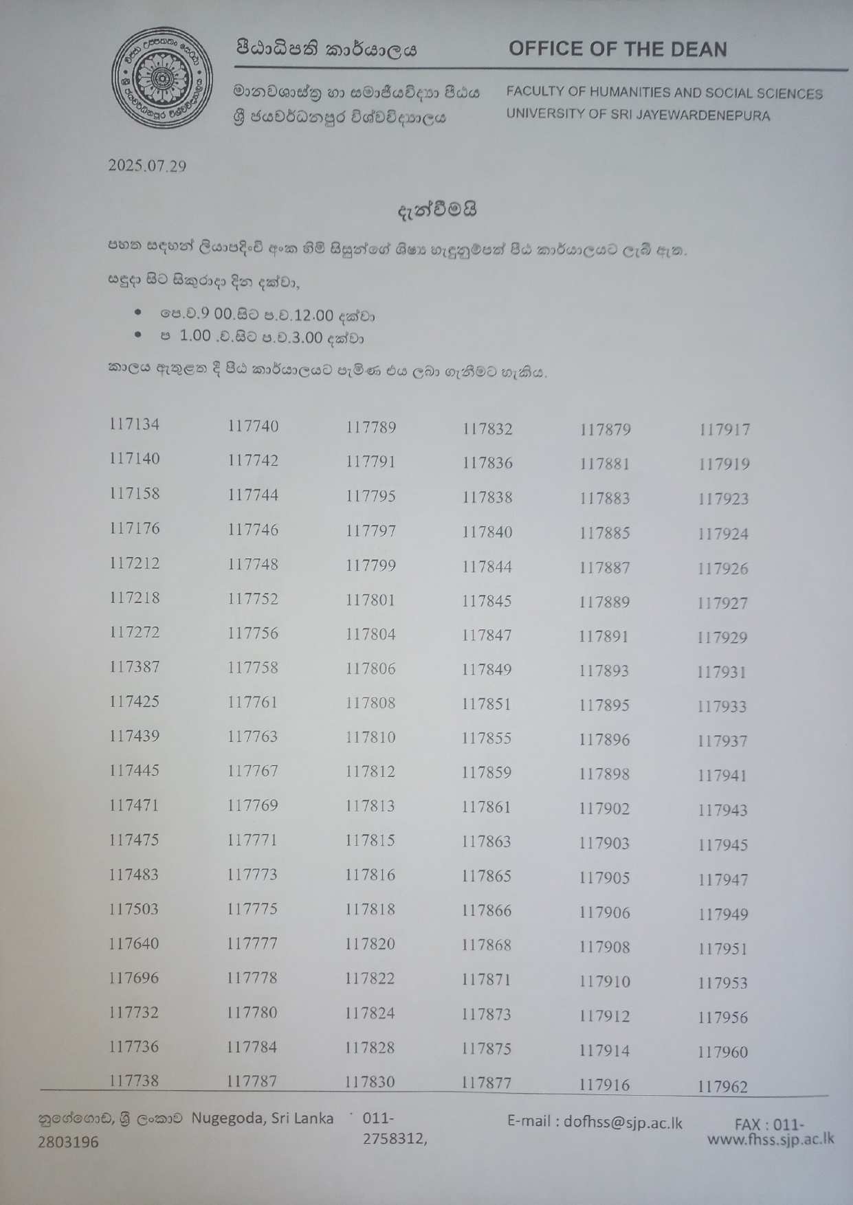 ID Notice Page 01
